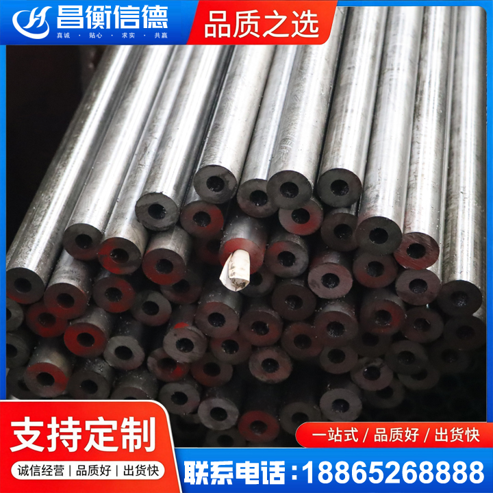 洪湖20#精密钢管