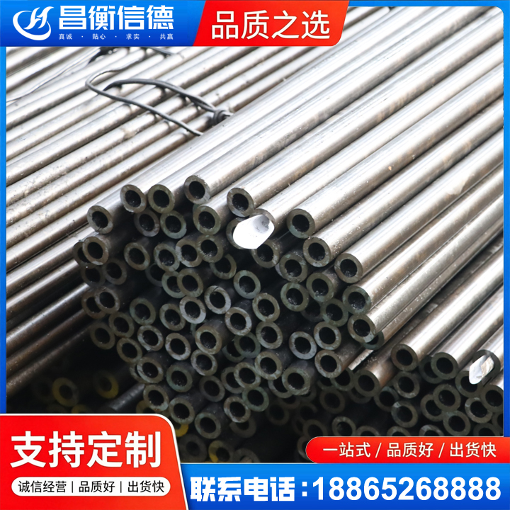 洪湖液压油缸用精密钢管