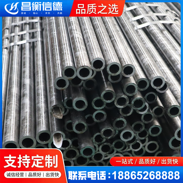 洪湖45#精密钢管
