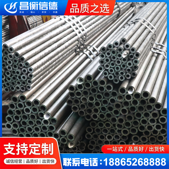 洪湖光亮精密钢管